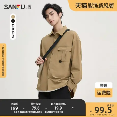 三福2023秋男士长袖衬衫 日系休闲宽松翻领上衣475419图片