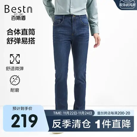 【雅赛尔】百斯盾男装牛仔裤2023春装夏款耐磨舒适透气中直筒男裤图片