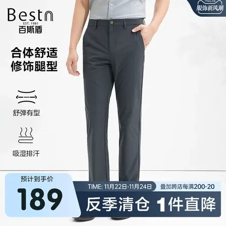 百斯盾男士休闲裤春装夏款直筒宽松男时尚潮流柔软舒适显瘦长裤商品大图