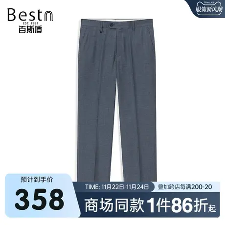 【商场同款】百斯盾男装西裤2023春夏新款中直筒无折JR1H0251130商品大图