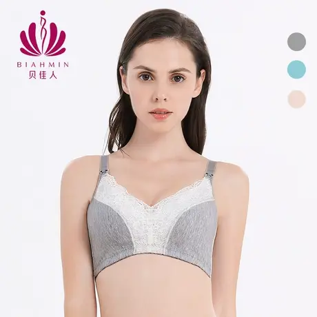 贝佳人正品哺乳文胸全罩杯侧收棉质舒适无钢圈孕妇内衣BW61703商品大图