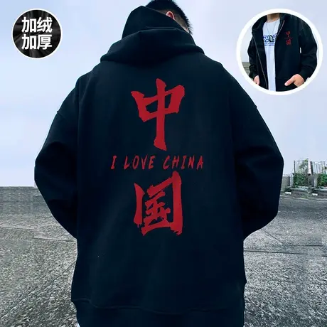卫衣男拉链中国胖子oversize连帽大码开衫加肥加大外套春秋季加绒商品大图