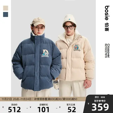 【哆啦A梦】bosie2023冬季新款羽绒服男情侣款加厚保暖灯芯绒外套图片