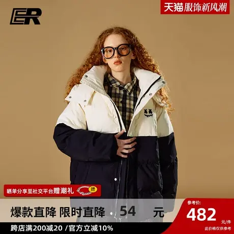 ER撞色羽绒服男2023冬季加厚保暖90白鸭绒潮牌休闲情侣外套图片