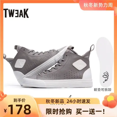 Tweak特威克情侣款春秋新款头层软牛皮舒适男女靴子休闲高帮板鞋商品大图