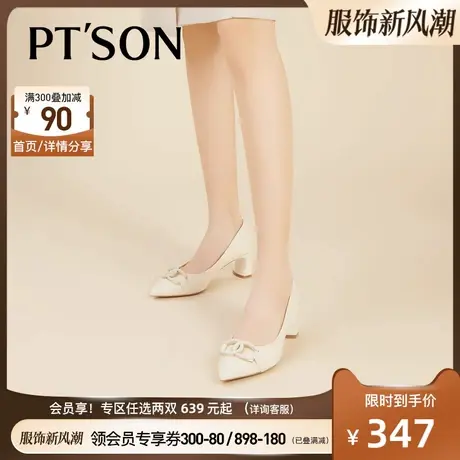 商场同款百田森羊皮高跟鞋女春新法式粗跟真皮尖头浅口单鞋图片