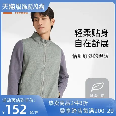 铜牛欧粒绒立领保暖男马甲 2023秋冬新款休闲上衣御寒锁暖NS114图片