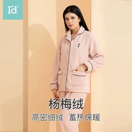 爱帝宽松家居服女春秋款长袖纯棉女士家居服全棉套装秋款薄款睡衣图片