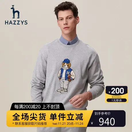 Hazzys哈吉斯秋冬季新品无性别风宽松长袖卫衣韩版时尚休闲圆领T商品大图