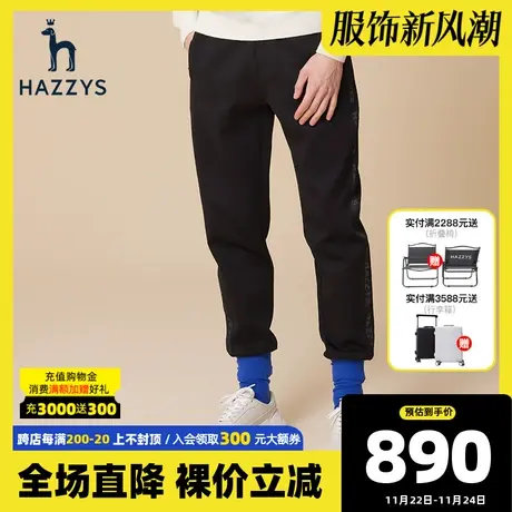 Hazzys哈吉斯秋季新款运动裤纯色休闲裤子男直筒微弹束脚潮流长裤商品大图