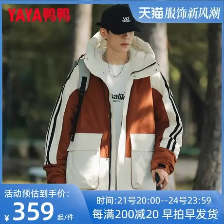 鸭鸭2023冬季新款羽绒服男时尚拼接撞色户外工装风保暖外套男潮XZ商品大图
