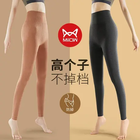 猫人德绒女秋裤加长裤子女高个子提臀收腹含羊毛无痕保暖裤女秋冬图片