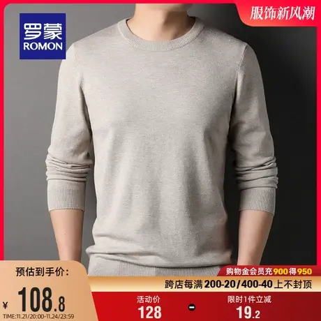 罗蒙男士纯色圆领毛衣2023秋冬时尚简约修身针织衫中青年打底衫男图片