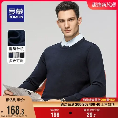 罗蒙男士商务假两件针织衫2023秋季新款时尚休闲百搭保暖翻领毛衣图片