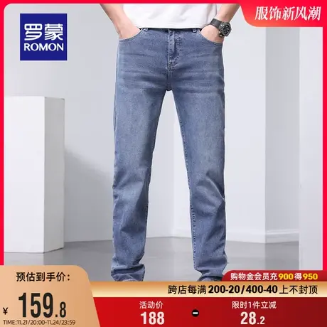 罗蒙男士牛仔裤2023秋季时尚百搭休闲弹力长裤中青年简约直筒裤男图片