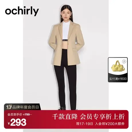 黑标系列 欧时力 高腰牛仔长裤女新款春装皮袢铅笔裤修身显瘦图片