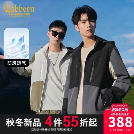 卡宾男装 山系户外连帽夹克2023秋新款工装拼接外套宽松街头潮流H商品大图