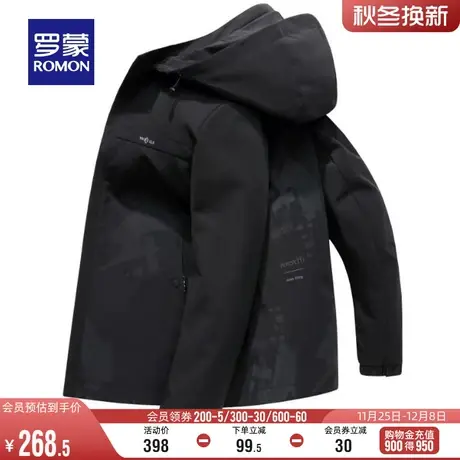 【牛奶丝】【可拆卸帽】罗蒙男士2024春季时尚休闲简约舒适夹克衫商品大图