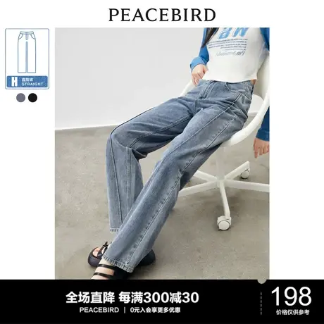 太平鸟双边线阔腿直筒裤女早秋新品宽松显瘦口袋印花老爹裤子图片
