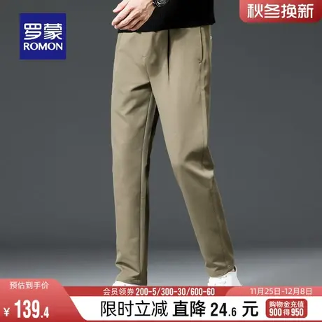 罗蒙男士商务直筒休闲裤2023秋季新款修身百搭时尚休闲简约长裤男商品大图