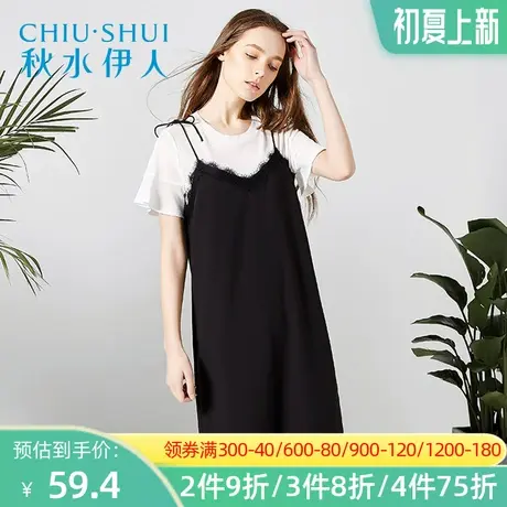 秋水伊人2020夏季新款女性时尚性感气质吊带裙打底衫连衣裙I118图片