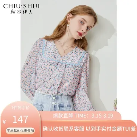 秋水伊人衬衣设计感小众春2021新款女装气质心形豹纹印花上衣女图片