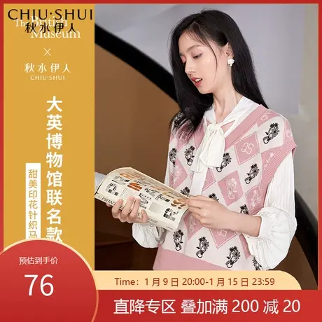秋水伊人2021年秋装新款甜美复古时尚法式V领印花设女装衫马甲图片