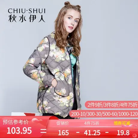 秋水伊人2020冬季新款气质拼接中长款潮外套羽绒服女FR2264商品大图