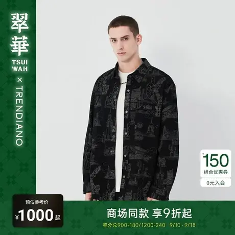 【印花丹宁】TRENDIANO翠华联名系列2023秋季港风长袖牛仔衬衫潮商品大图