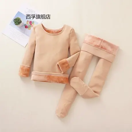 儿童肉色加绒加厚保暖打底上衣女童肤色舞蹈打底衫演出服紧身隐形图片