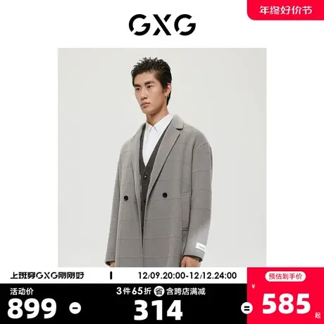 GXG男装 商场同款绿意系列浅灰色简约长大衣 2022年冬季新品图片