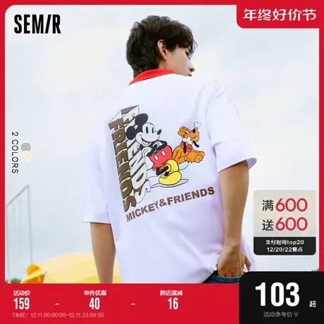 [商场同款]迪士尼系列森马短袖T恤男2022夏季新款oversize纯棉图片
