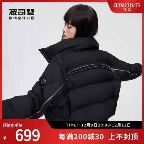 波司登黑金系列女士时尚廓形小短款立领设计纯色潮流小个子羽绒服商品大图