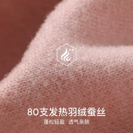 猫人羽绒抑菌保暖内衣男打底衫秋冬款男士保暖套装无痕秋衣秋裤图片