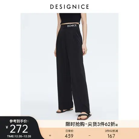 商城同款迪赛尼斯2023通勤风高腰显瘦垂感黑色休闲裤女阔腿裤商品大图