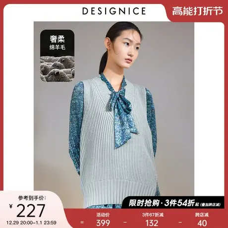 商场同款迪赛尼斯冬装季通勤风羊毛V领宽松无袖针织马甲背心女图片