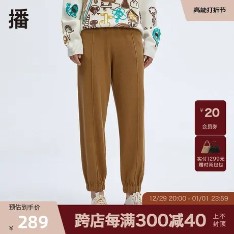 【播奥莱】播美拉德春季百搭简约运动风裤女DDP4KD4194商品大图