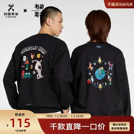 【有劲青年X单飞系列】男士秋冬联名款加绒圆领卫衣男潮CTWC3223图片