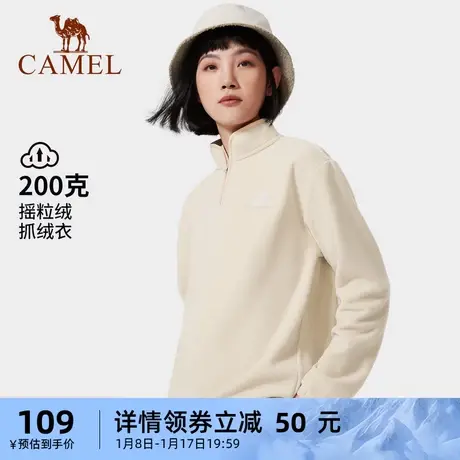 CAMEL骆驼户外抓绒衣女2023冬季摇粒绒上衣保暖套头卫衣加绒外套商品大图