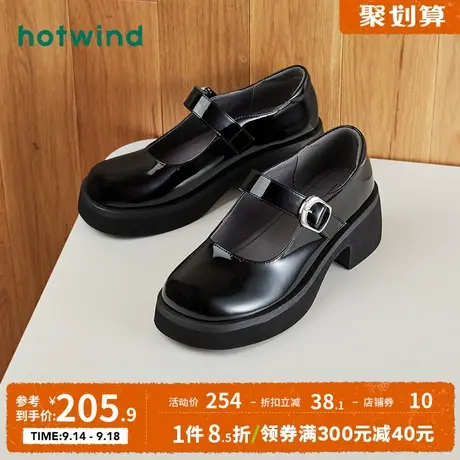 热风2023年秋季新款女士时尚黑色小皮鞋法式玛丽珍鞋厚底浅口单鞋图片