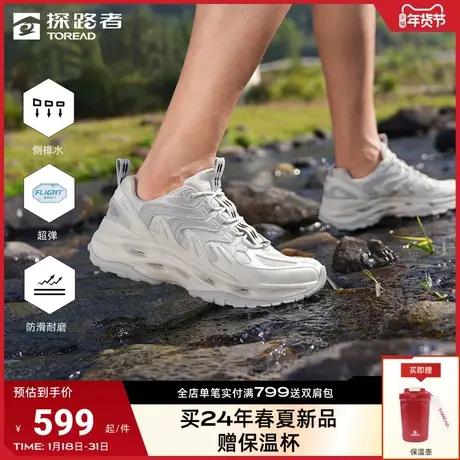 探路者2024年春夏新款溯溪鞋户外运动涉水鞋男女款专业涉溪鞋两栖📱图片