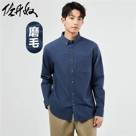 佐丹奴衬衣男装纯棉条纹拼接补丁袖洗水牛仔长袖衬衫90043602商品大图