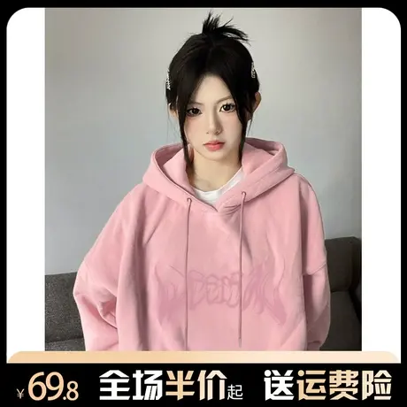 粉色连帽卫衣女加绒加厚秋冬2024新款宽松慵懒风oversize外套上衣商品大图