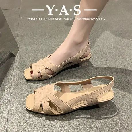 凉拖鞋网红夏季防滑简约坡跟增高百搭鱼嘴韩版ins软底时尚女塑料图片