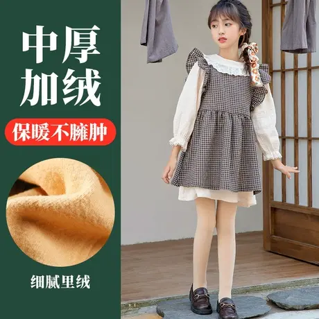 女童打底裤光腿神器冬季加绒加厚保暖女孩大童肉色肤色踩脚连裤袜图片