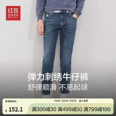 红豆弹力刺绣牛仔裤24春新品锥形休闲裤棉感柔软修身男士长裤子商品大图