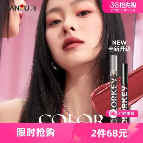 COLORKEY新镜光系列空气唇釉 唇部妆容用品476461商品大图