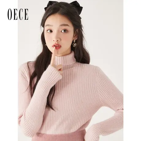 Oece软糯针织衫秋冬新款女装简约修身内搭小衫高领打底衫上衣图片
