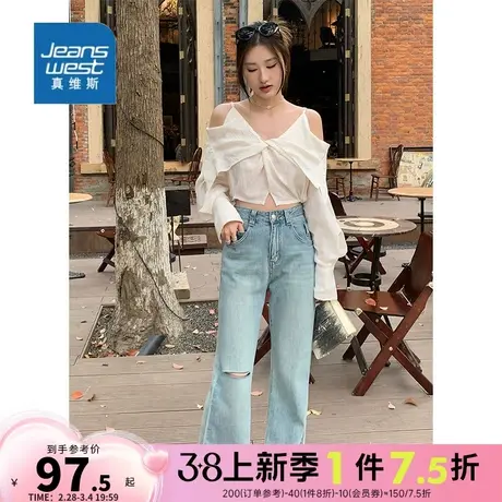 GE真维斯女装魅力小众衬衫 甜辣风露肩纯欲设计感长袖米色衬衣女图片