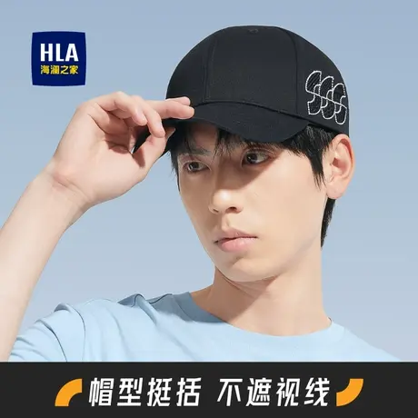 HLA/海澜之家棒球帽男士2024新款户外骑行鸭舌帽四季防晒太阳帽子商品大图